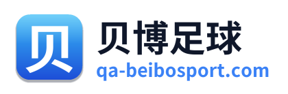 贝博足球